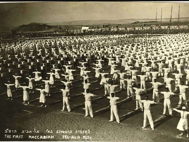 אודות המכביה -   - first maccabiah 1932 9מהי המכביה