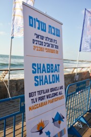 Maccabiah Events - Kabalat Shabbat, TLV, July 15th Kabalat Shabbat in TLV