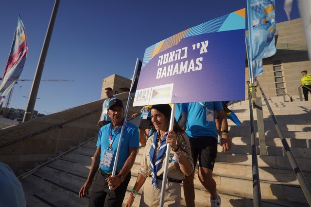 Maccabiah Opening Ceremony