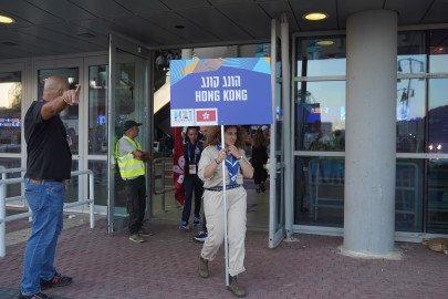 Maccabiah Opening Ceremony Galleries - Honk Kong Hong Kong