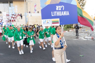 Maccabiah Opening Ceremony