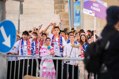 Maccabiah Opening Ceremony Galleries - Panama Panama