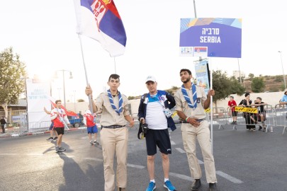 Maccabiah Opening Ceremony