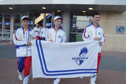 Maccabiah Opening Ceremony Galleries - Venezuela Venezuela