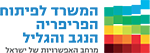 לוגו שותף המכביה ה-21