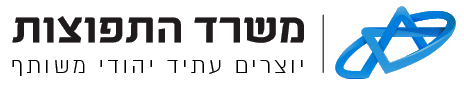 לוגו שותף המכביה ה-21