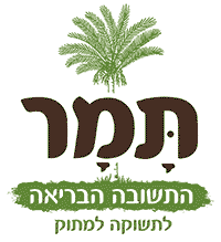 לוגו שותף המכביה ה-21