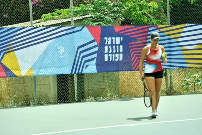 The Games - Tennis, Juniors, Haifa - July 15th Tennis